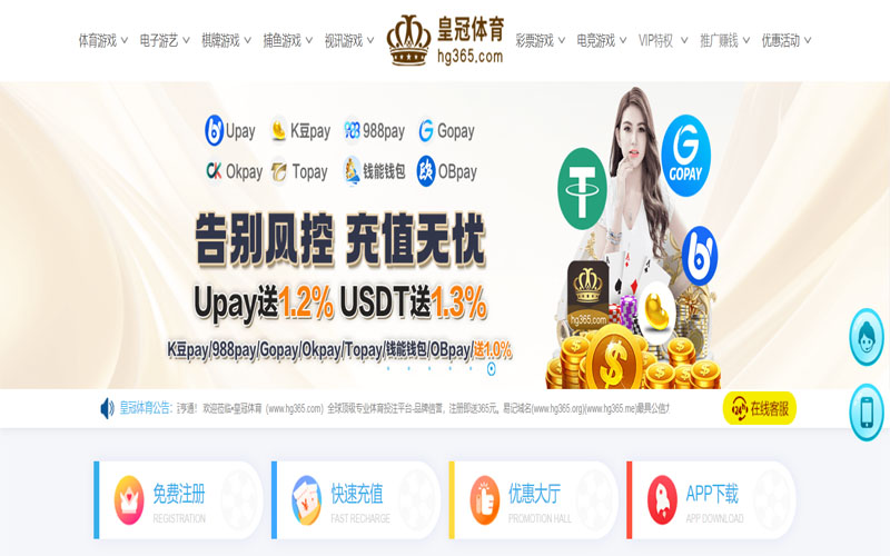 金星|金星体育官网|金星官方网站体育的规则与条款讲解 – 新手须知