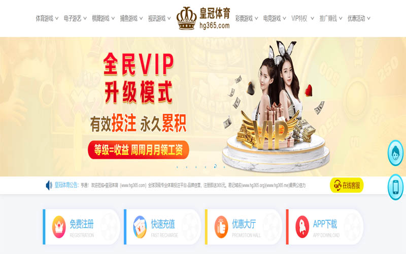 金星|金星体育官网|金星官方网站体育App下载 – 线上最佳足球买球APP
