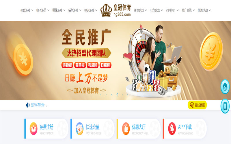 金星|金星体育官网|金星官方网站体育注册账户和游戏下注使用权
