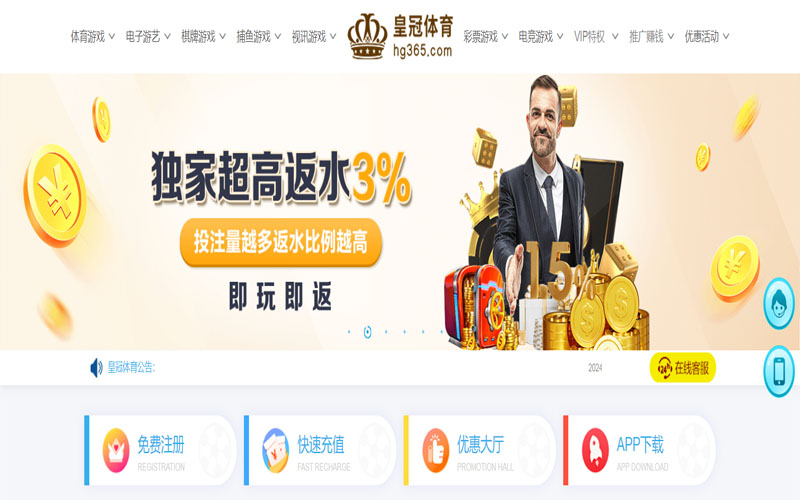 金星|金星体育官网|金星官方网站的在线体育博彩APP供应商